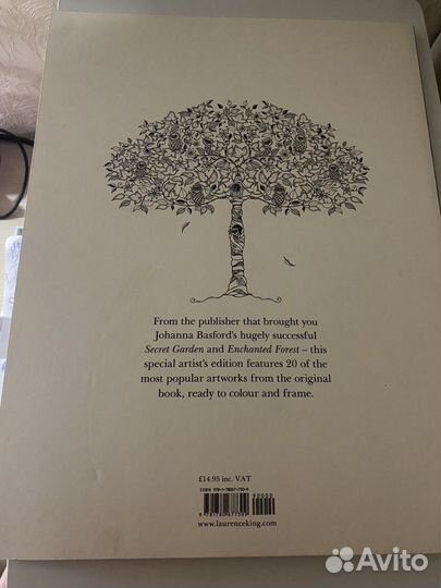 Раскраска антистресс