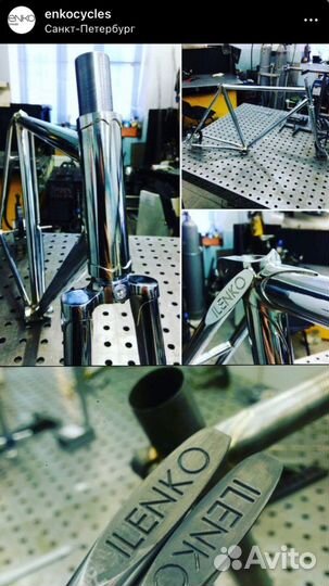 Рама Enko / Ellipsis