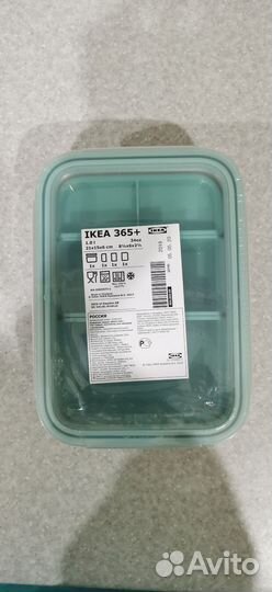 Контейнер IKEA