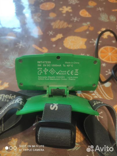 Налобный фонарь