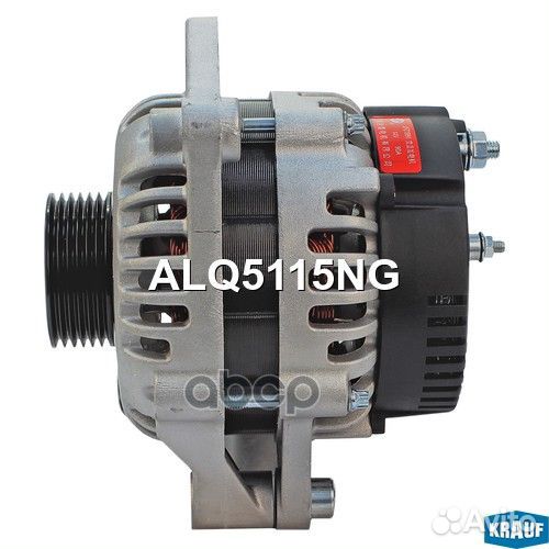 Генератор ALQ5115NG Krauf
