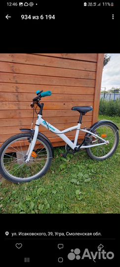 Детский велосипед бу