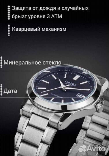 Часы casio