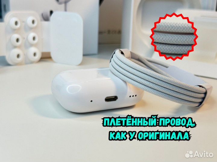 AirPods Pro 2 Platinum