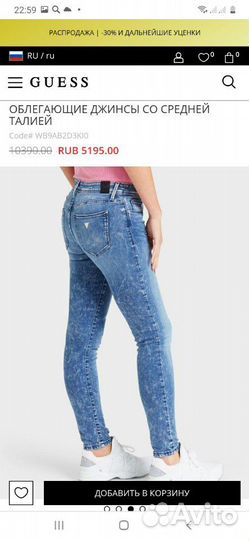 Джинсы guess новые