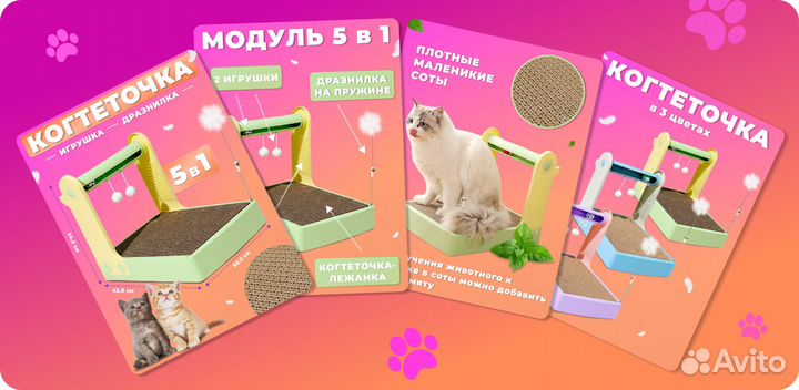 Инфографика для маркетплейсов (ozon wildberries)