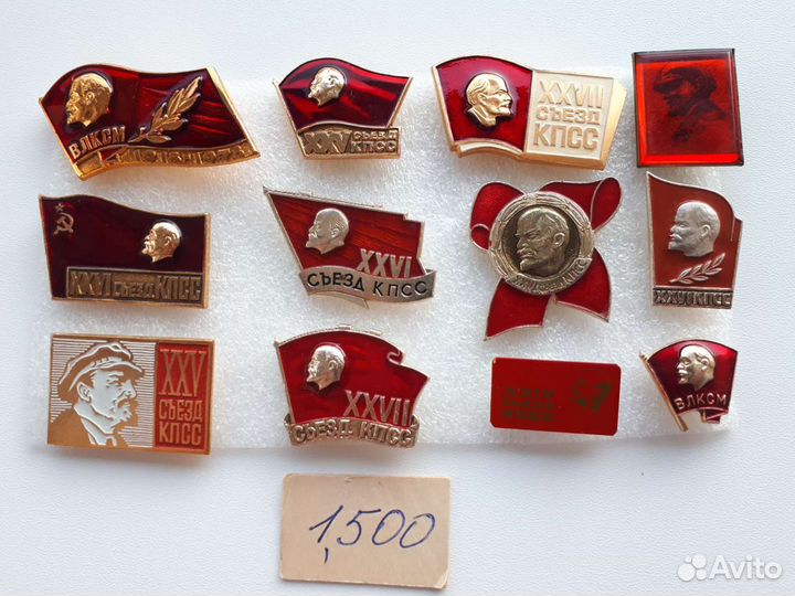 Значки Ленин, Комсомол, кпсс, Пионерские Октябрята