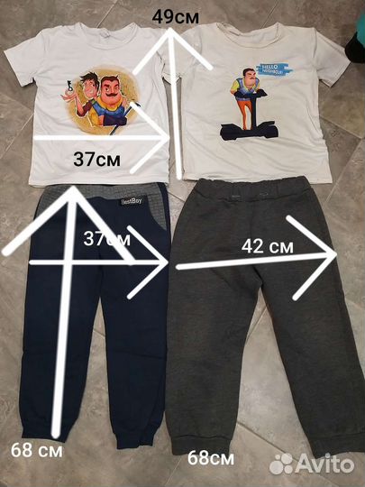 Вещи пакетом на мальчика 140