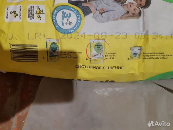 Шпаклёвка Vetonit LR+