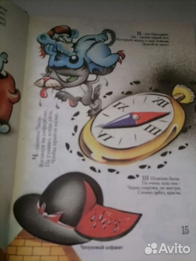 Э. Лир, Л. Кэрролл. Целый том чепухи