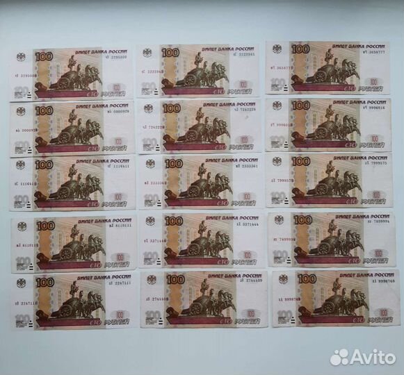 Банкноты/купюры счастливые