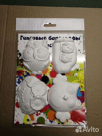 Гипсовые барельефы для раскрашивания