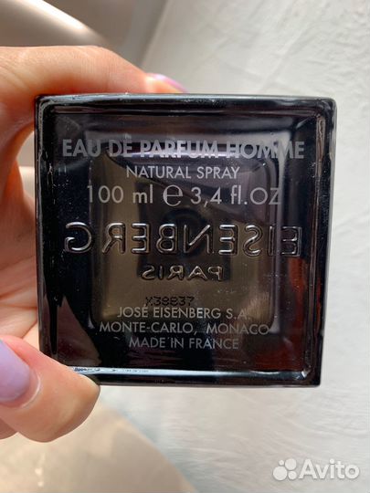 Eisenberg jose homme