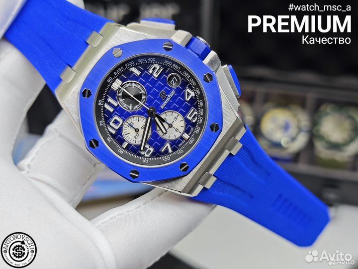 Часы кварцевые Audemars Piguet