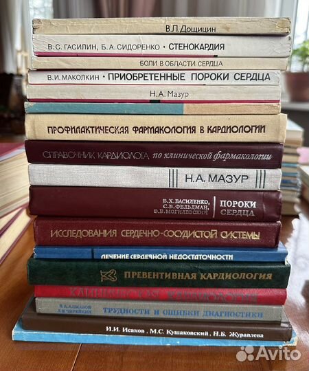 Книги/медицина/кардиология