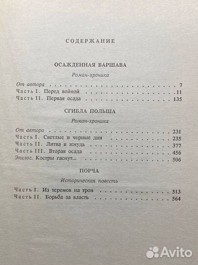 Жданов. Собрание сочинений в 6 томах. Том 6