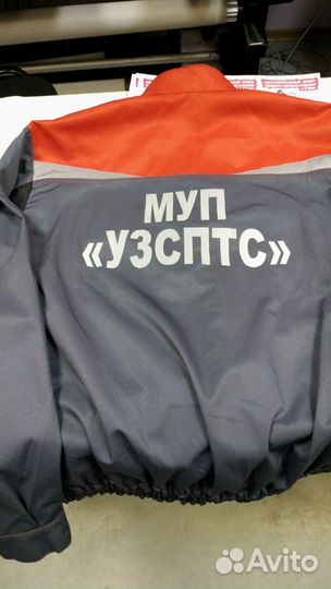 Печать на ткани