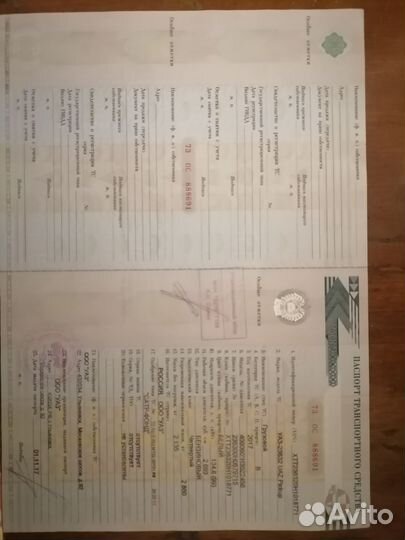 УАЗ Патриот передняя часть кузова (морда )