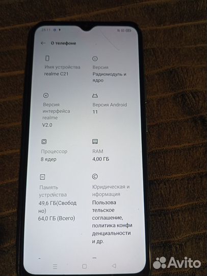 realme C21, 4/64 ГБ