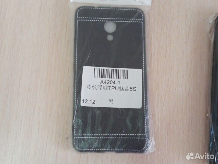 Чехол на мейзу М5S