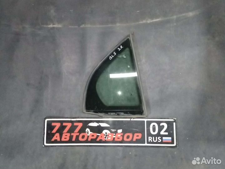 Стекло глухое задней правой двери Cadillac BLS