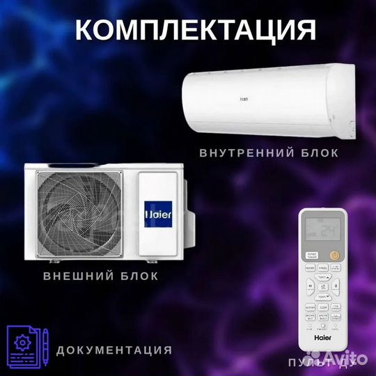 Cплит-система Haier AS35HPL1HRA Coral DC-Inverter