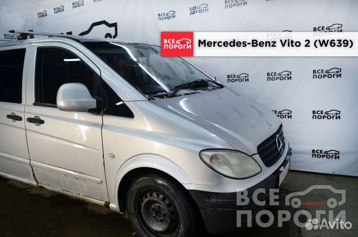 Пенки Mercedes-Benz Vito II (W639)