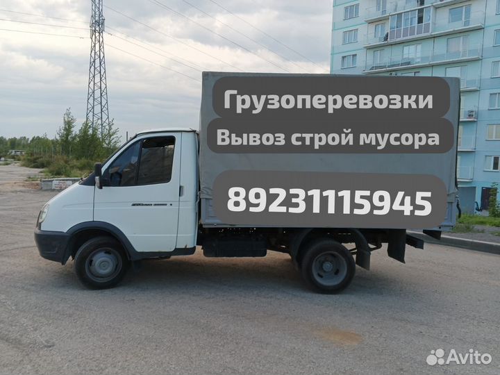 Грузоперевозки газель