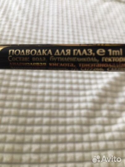 Подводка для глаз новая