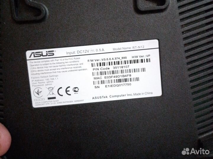 Рабочая техника (лот 1)