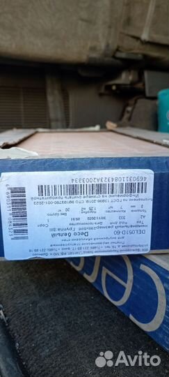 Клей для плитки