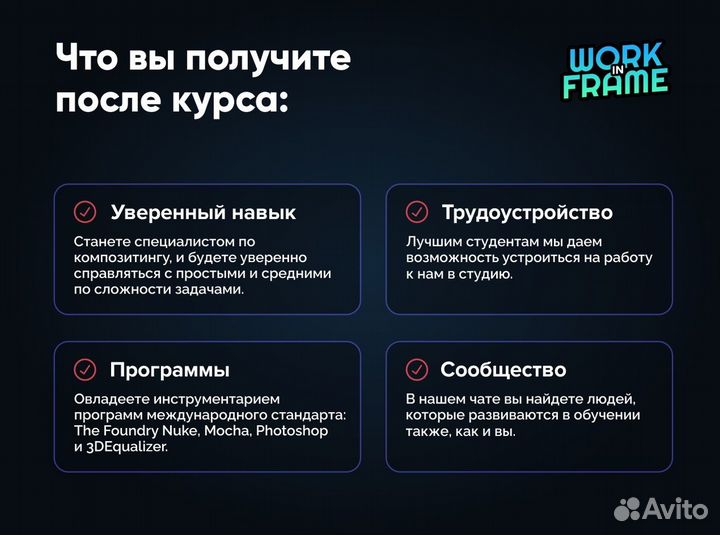 Обучение видеомонтажу, спецэффектам для рекламы