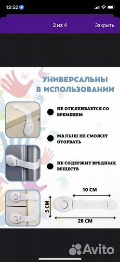 Вещи на мальчика от 0 до 6 месяцев