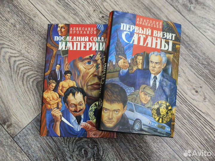 Генри райдер хаггард, серия русская рулетка,Тибо