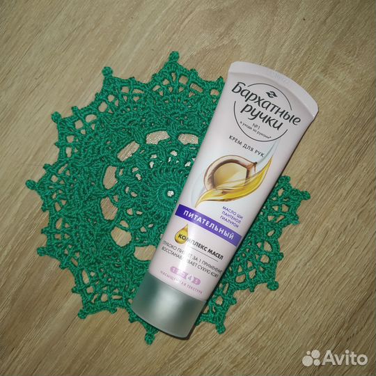 Салфетка вязаная