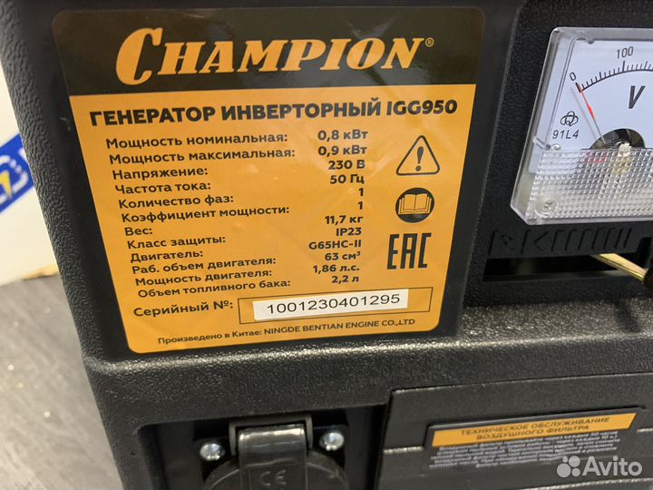 Генератор инверторный 0.8 кватт Champion