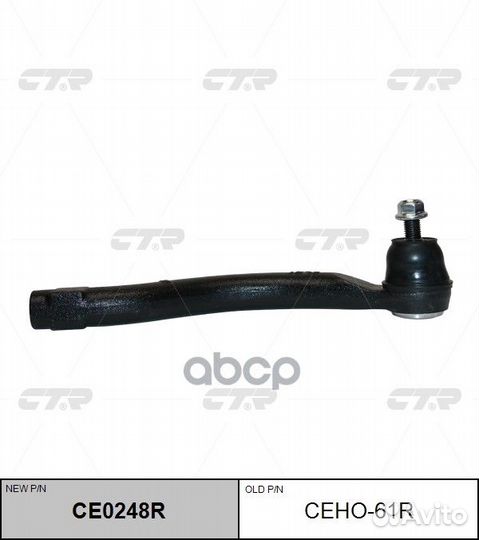 Наконечник рулевой тяги honda accord coupe II 9