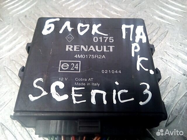 Блок управления парктрониками Renault Scenic