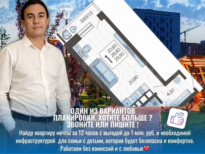 Квартира-студия, 29,4 м², 10/12 эт.