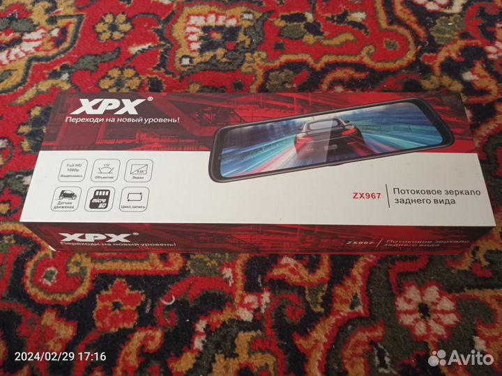 Видеорегистратор