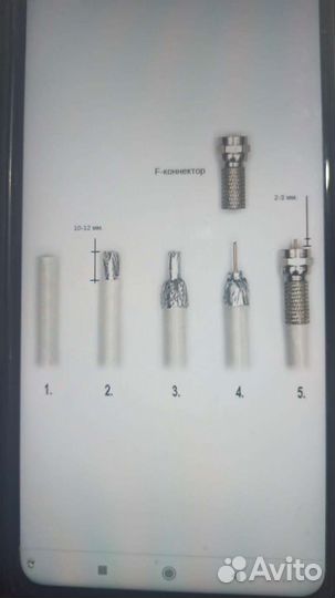 Спутниковый интернет ямал 601 аму 1 Настройка