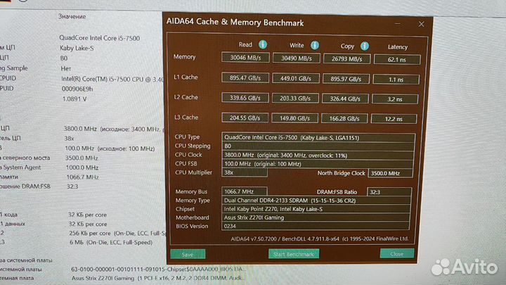 Материнская плата с процессором и памятью Asus Str