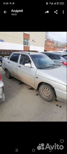 Выхлоп Стингер ваз 2112