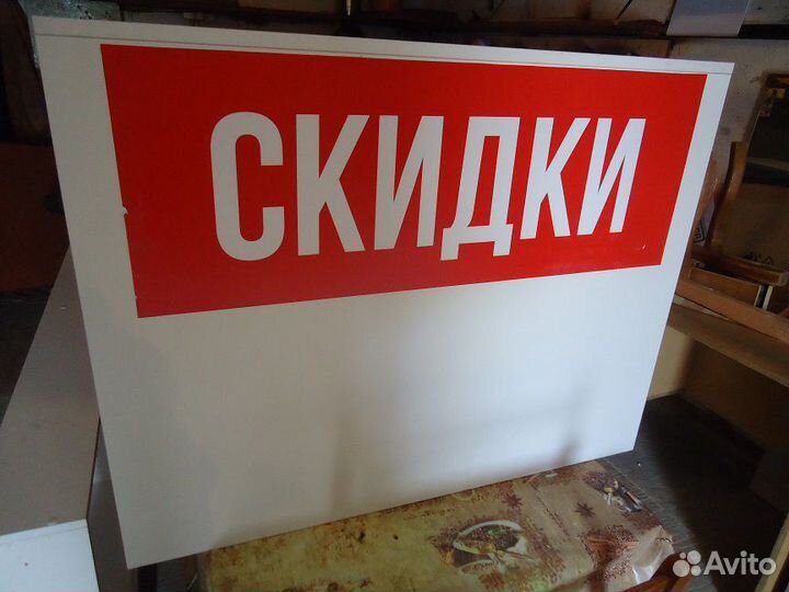 Тумба-прилавок