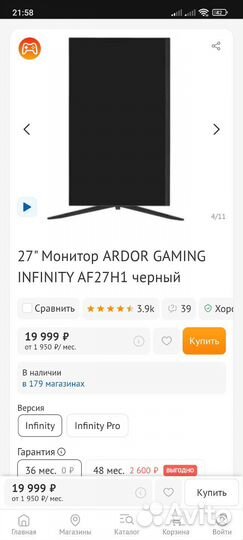 Ardor Gaming infinity AF27H1 (165 Гц)
