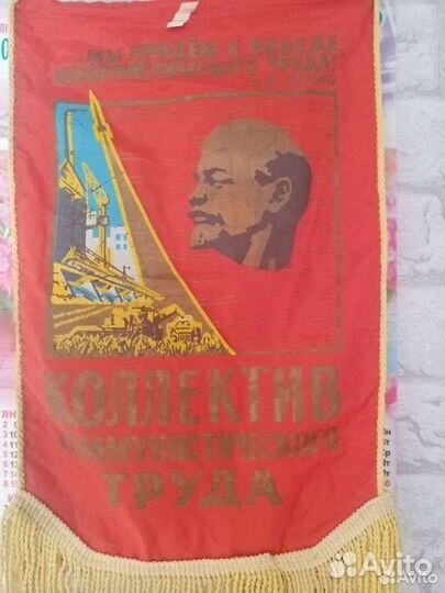 Вымпелы СССР