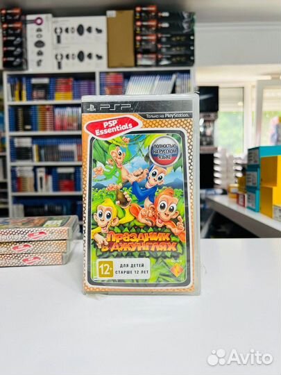 PSP Праздник в джунглях Новый