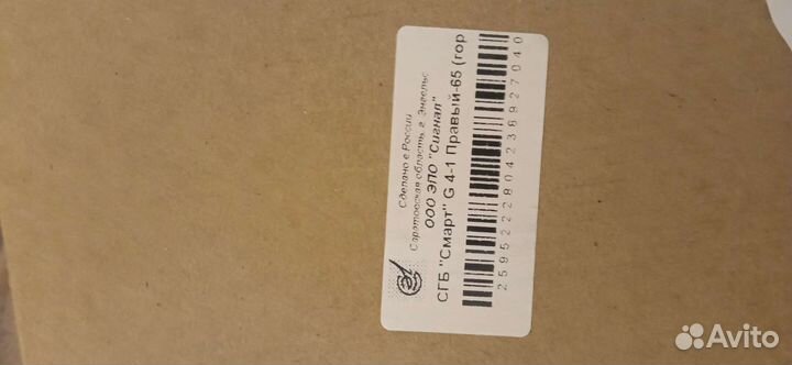 Газовый счетчик новый