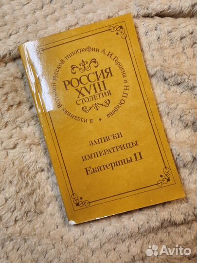 Книги История России