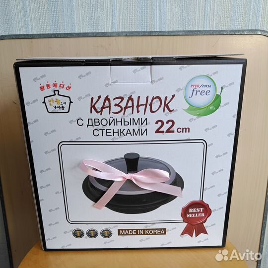 Казанок с двойными стенками, новый, 3 литра